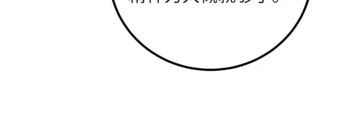 《全球高武》308 我欲封王图102