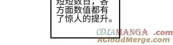 《全球高武》308 我欲封王图129
