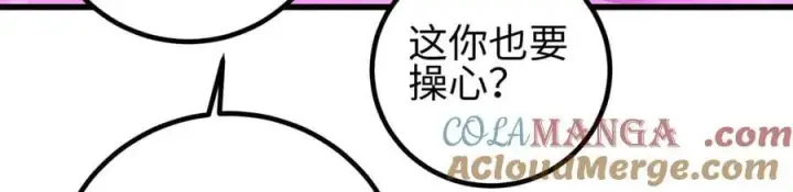 《全球高武》308 我欲封王图137
