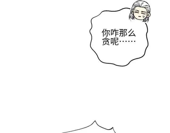 《全球高武》308 我欲封王图143