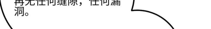 《全球高武》308 我欲封王图156
