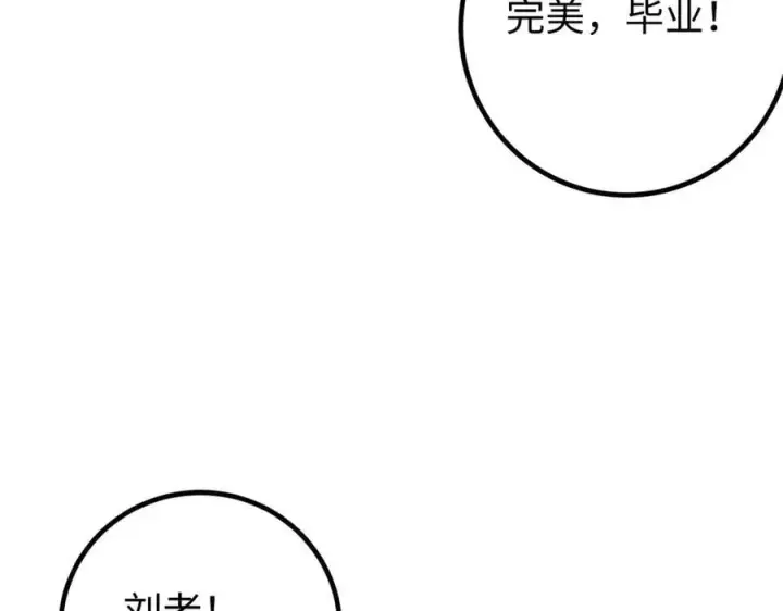 《全球高武》308 我欲封王图164