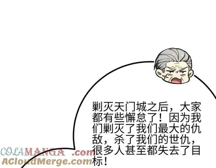 《全球高武》308 我欲封王图169