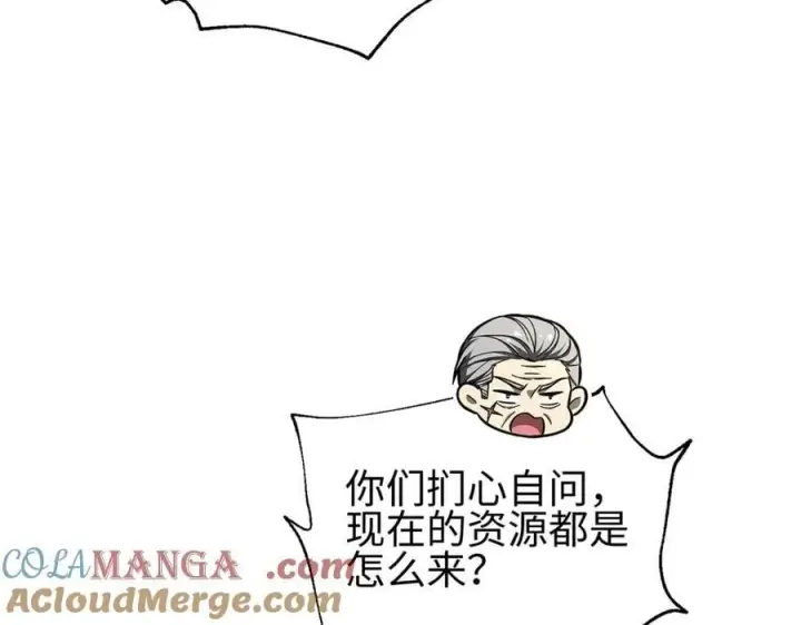 《全球高武》308 我欲封王图185