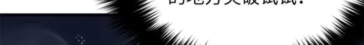 《全球高武》308 我欲封王图195