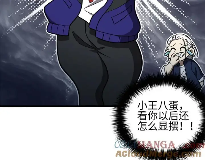 《全球高武》308 我欲封王图197