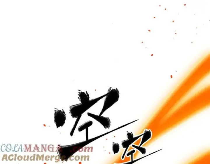 《全球高武》308 我欲封王图37