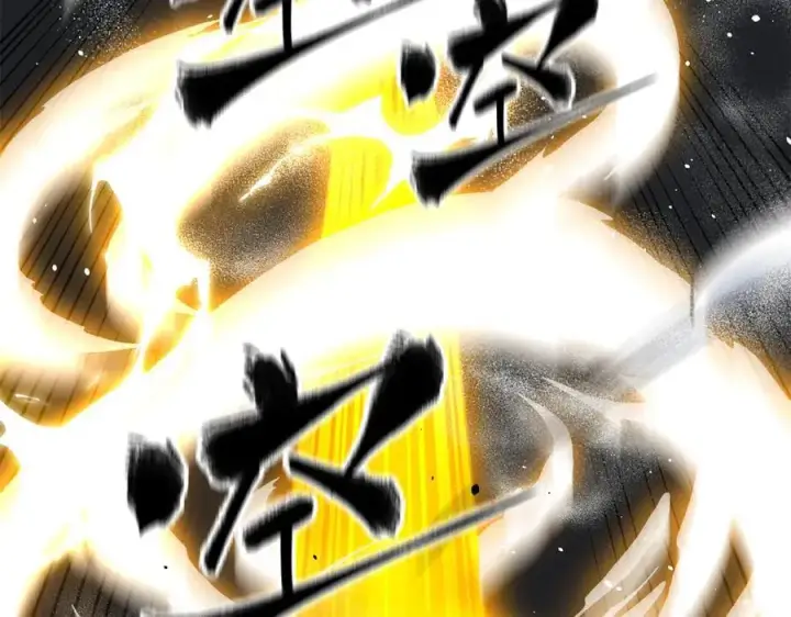 《全球高武》308 我欲封王图46