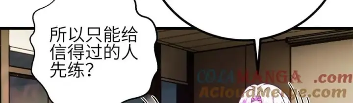 《全球高武》308 我欲封王图5