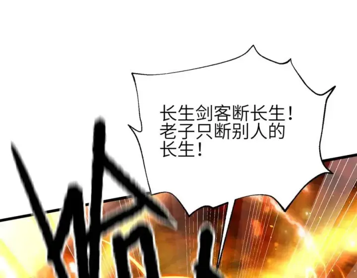 《全球高武》308 我欲封王图52