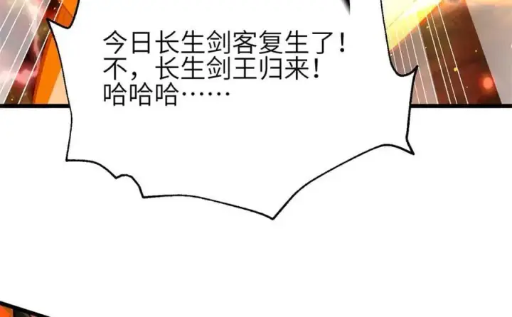 《全球高武》308 我欲封王图56