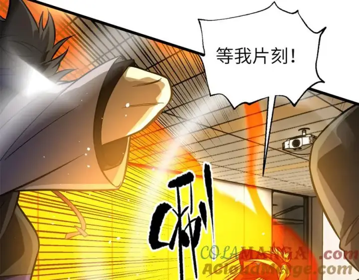 《全球高武》308 我欲封王图57