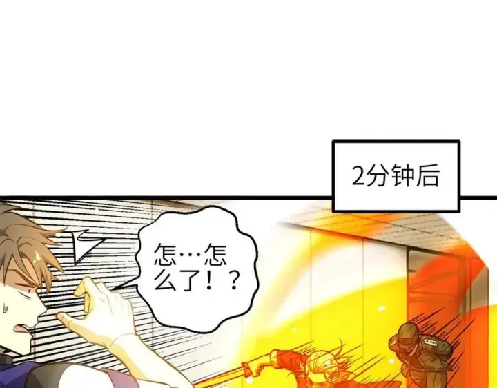 《全球高武》308 我欲封王图60