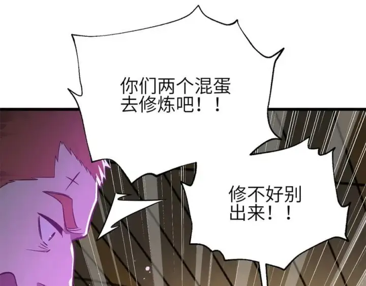 《全球高武》308 我欲封王图82