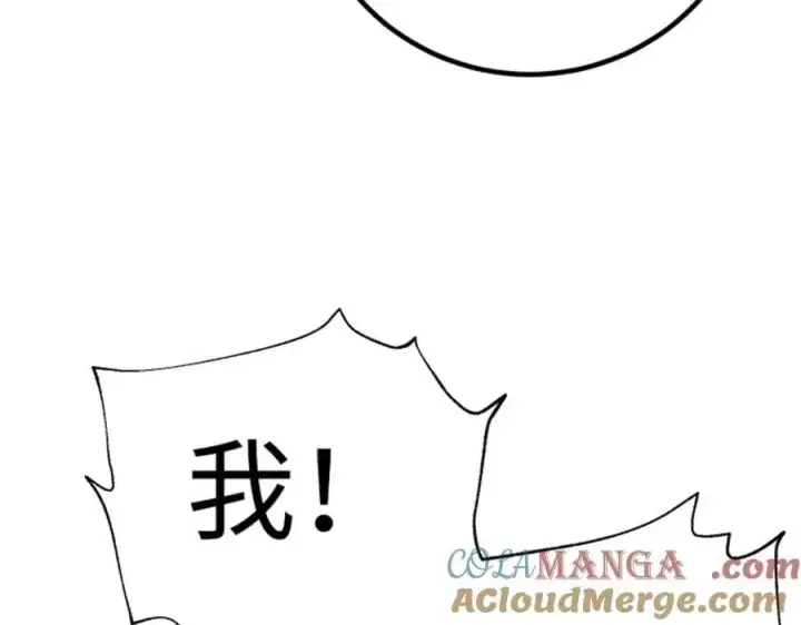 《全球高武》309 倾巢而动图101
