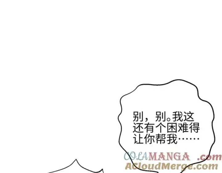 《全球高武》309 倾巢而动图109