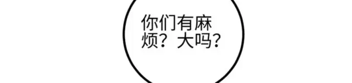 《全球高武》309 倾巢而动图114