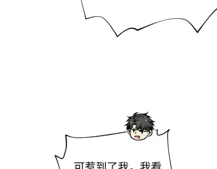 《全球高武》309 倾巢而动图131