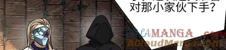 《全球高武》309 倾巢而动图141
