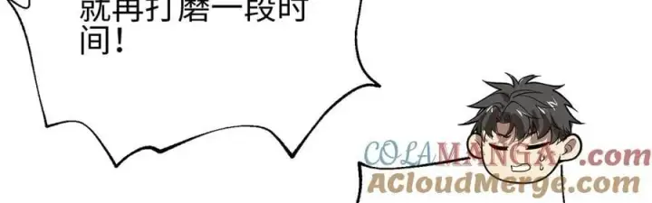 《全球高武》309 倾巢而动图189