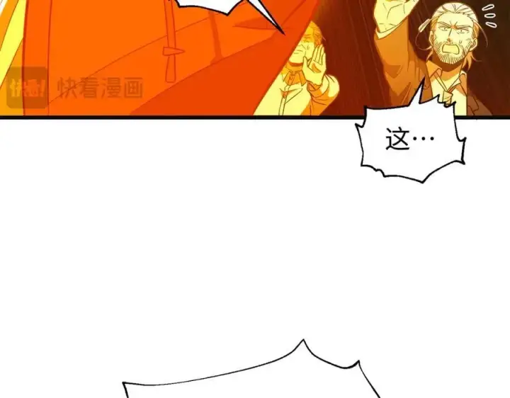 《全球高武》309 倾巢而动图208