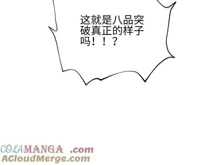 《全球高武》309 倾巢而动图209