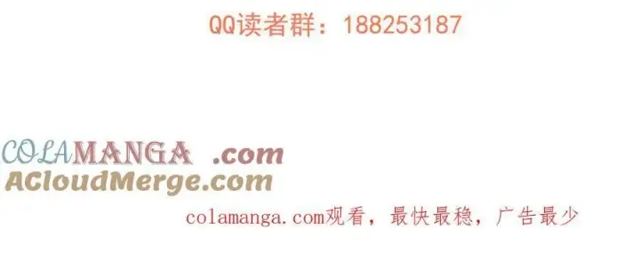 《全球高武》309 倾巢而动图213