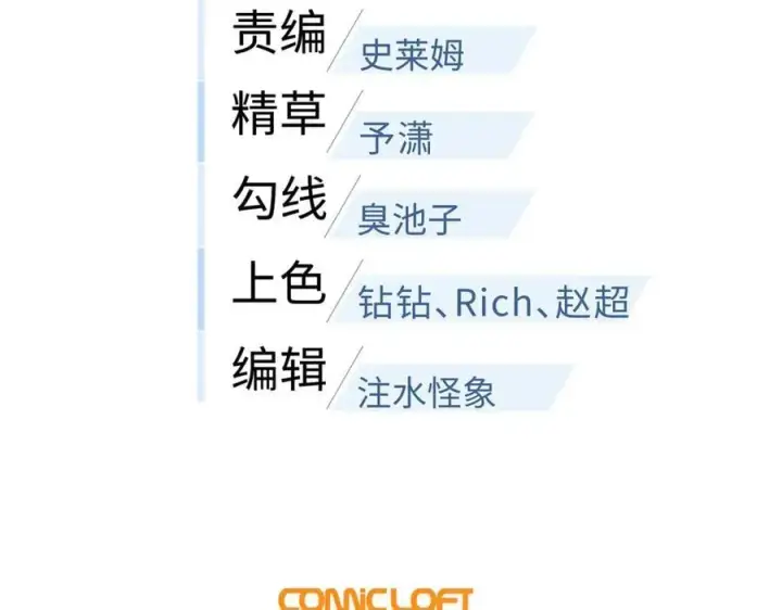 《全球高武》309 倾巢而动图23