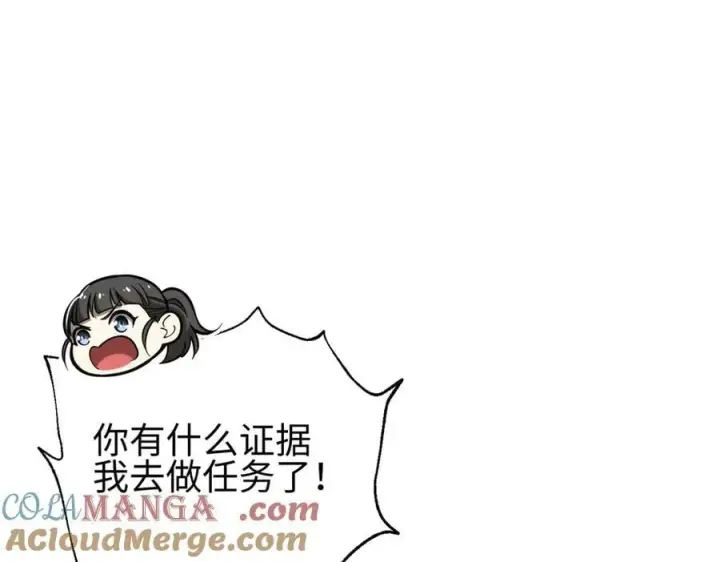 《全球高武》309 倾巢而动图25