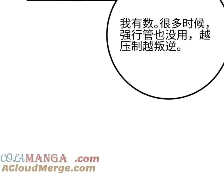 《全球高武》309 倾巢而动图65