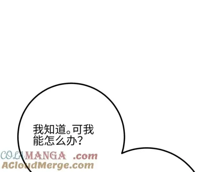《全球高武》309 倾巢而动图89