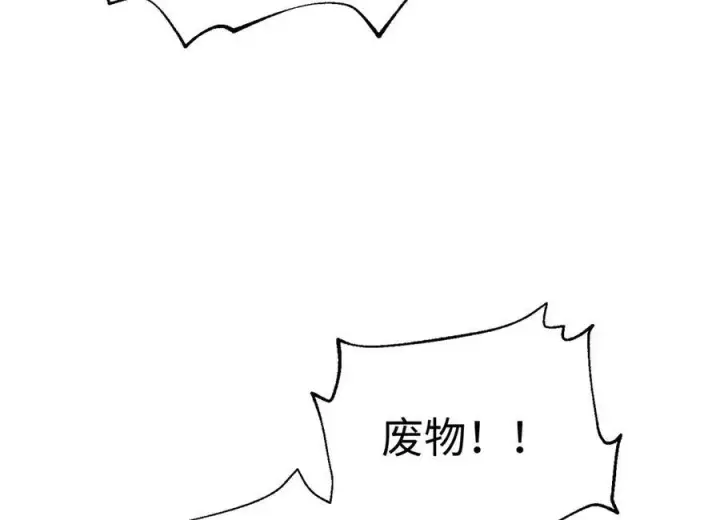 《全球高武》310 都是狠角色图127