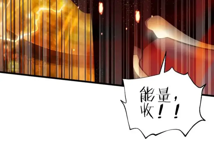 《全球高武》310 都是狠角色图134
