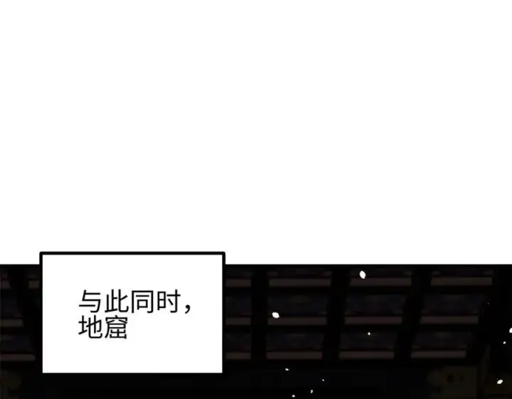《全球高武》310 都是狠角色图170