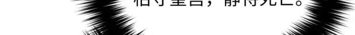 《全球高武》310 都是狠角色图179