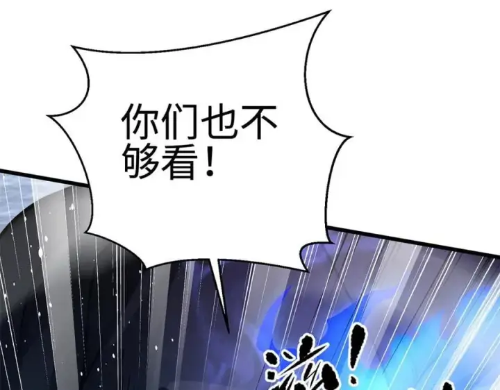 《全球高武》311 来袭图102