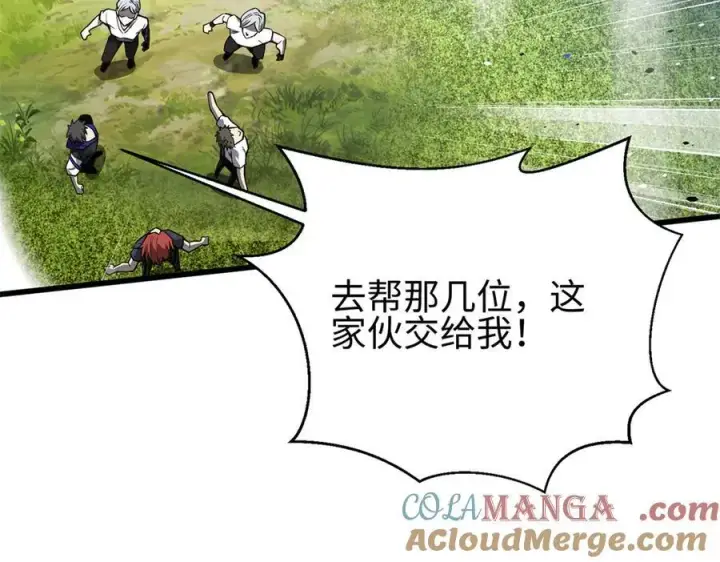 《全球高武》311 来袭图105