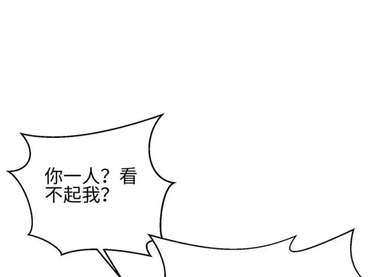 《全球高武》311 来袭图106