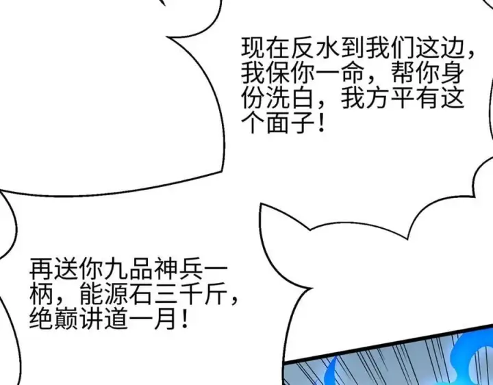 《全球高武》311 来袭图107