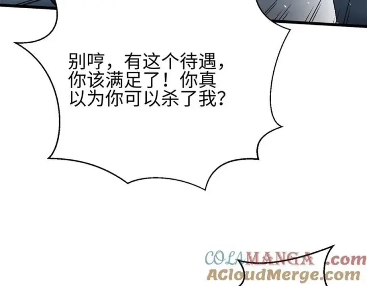 《全球高武》311 来袭图109