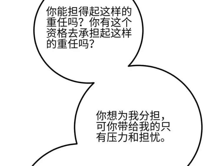 《全球高武》311 来袭图11
