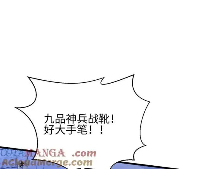 《全球高武》311 来袭图113