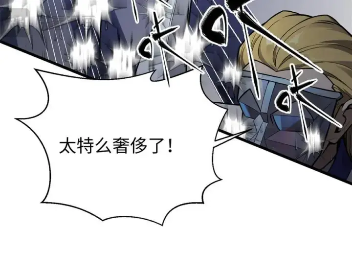 《全球高武》311 来袭图116