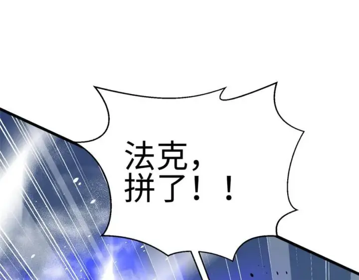 《全球高武》311 来袭图118