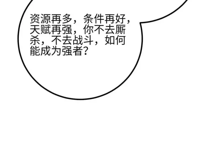 《全球高武》311 来袭图12