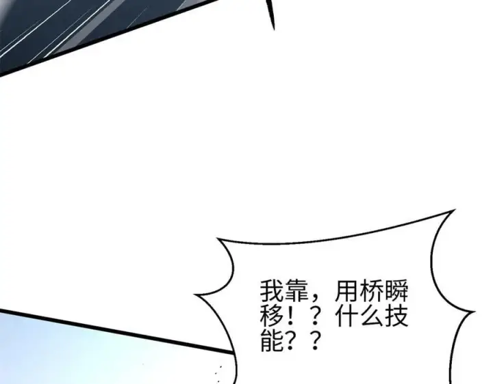 《全球高武》311 来袭图122