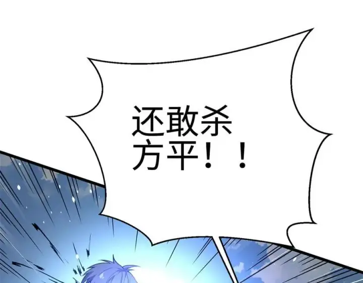 《全球高武》311 来袭图127