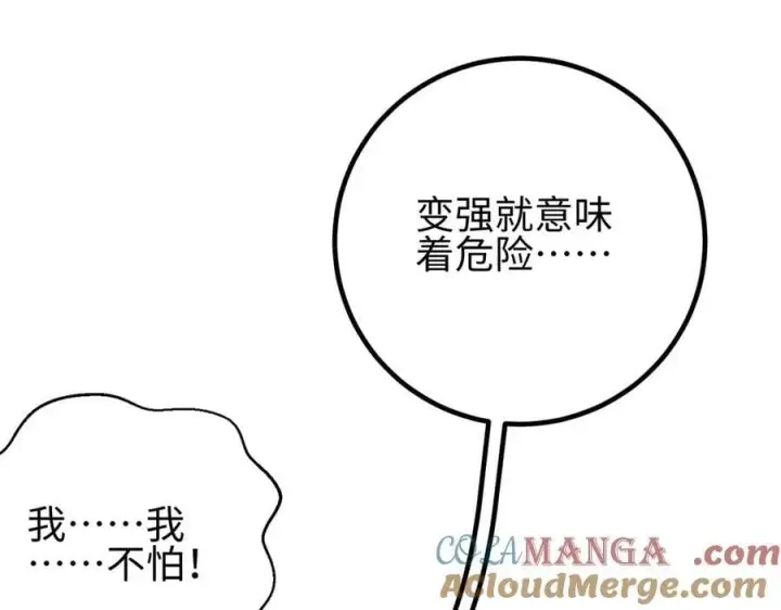 《全球高武》311 来袭图13