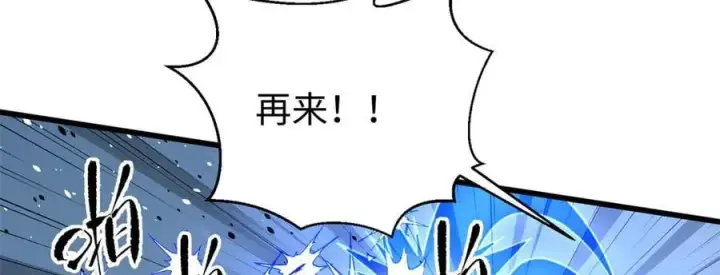 《全球高武》311 来袭图132