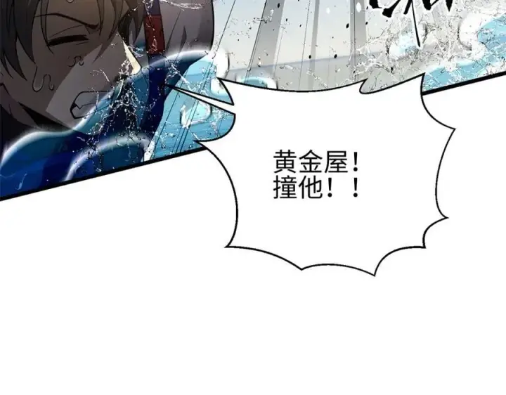 《全球高武》311 来袭图134